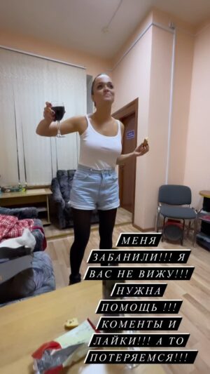 Anastasiya Slanevskaya Instagram - 🙏🙏🙏🙏не хочу вас терять здесь 🫣❤️🙏🤝🤝🤝🤝🤝🤝🤝Бахнем лайки и коменты по полной!!!!💪💪💪👌👌👍