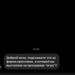 Andrey Minin
