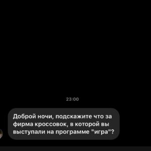 Andrey Minin Instagram - «ИГРА» на ТНТ. Прошло уже 3 эфира команды «Нулевые». 

Конечно же, люди пишут каждому участнику нашей команды. Дают нам, так называемую, обратную связь, которая очень важна сейчас. Ведь, именно, благодаря вам и вашим сообщениям, мы, как команда, можем понять всё ли мы делаем правильно. 

К примеру,  Якушеву @jokehead пишут какой он стал красивый и как он круто теперь выглядит. Тёме @timon4o  пишут, что у него крутая прическа. Ваньке @pyshnenkoivan и Димке  @kozhoma  пишут, что их актёрский потенциал не раскрыт. 

Я сегодня хочу отметить своих подписчиков! Вы - самые внимательные, Вы пишите мне действительно важные вещи🙏🏼

Листай ➡️
