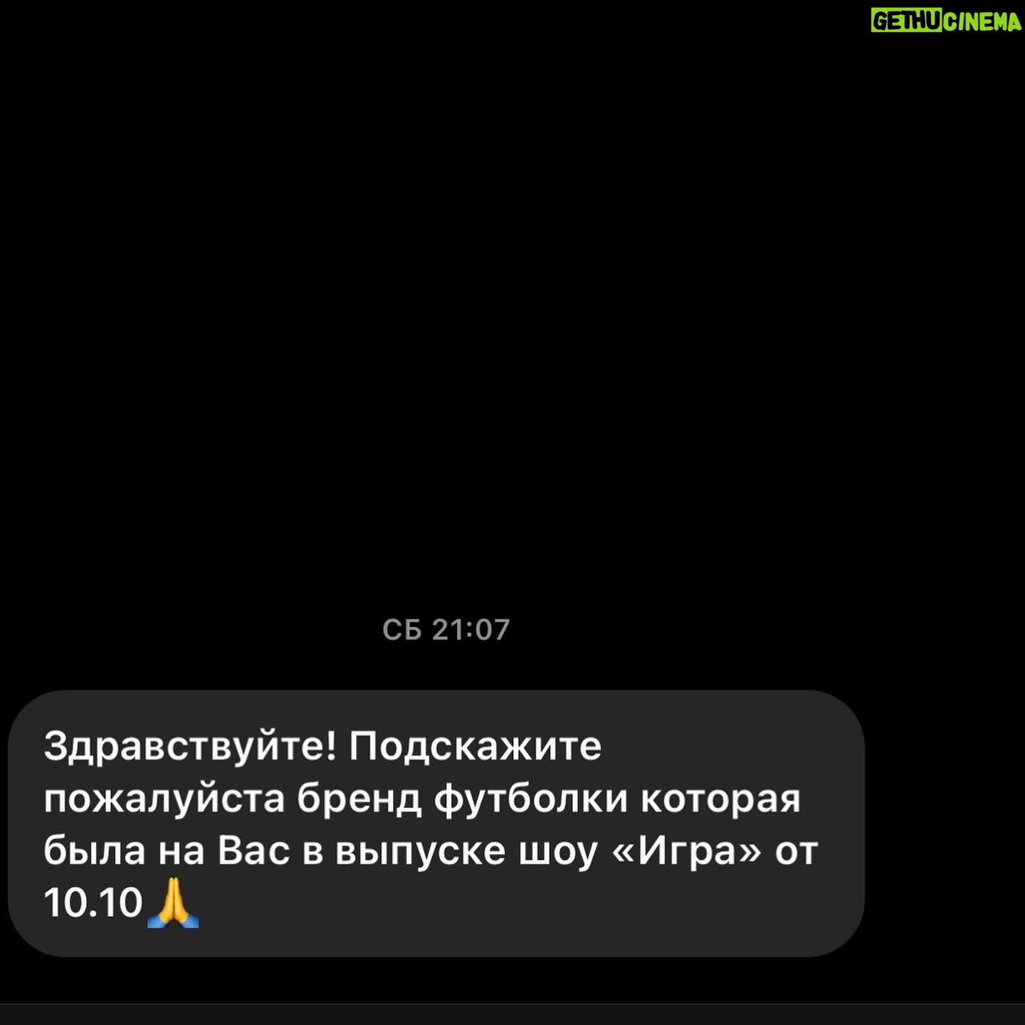 Andrey Minin - 1.9K Likes - «ИГРА» на ТНТ. Прошло уже 3 эфира команды «Нулевые».
Конечно же, люди пишут каждому участнику нашей команды. Дают нам, так называемую, обратную связь, которая очень важна сейчас. Ведь, именно, благодаря вам и вашим сообщениям, мы, как команда, можем понять всё ли мы делаем правильно.
К примеру, Якушеву @jokehead пишут какой он стал красивый и как он круто теперь выглядит. Тёме @timon4o пишут, что у него крутая прическа. Ваньке @pyshnenkoivan и Димке @kozhoma пишут, что их актёрский потенциал не раскрыт.
Я сегодня хочу отметить своих подписчиков! Вы - самые внимательные, Вы пишите мне действительно важные вещи🙏🏼
Листай ➡️