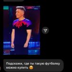 Andrey Minin
