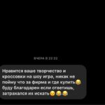 Andrey Minin