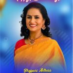 Anjana Singh