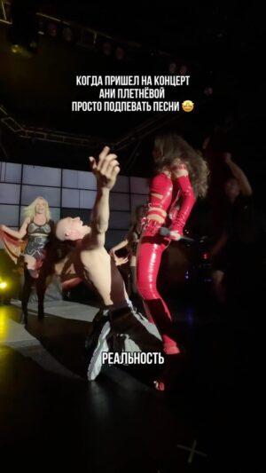 Anna Pletnyova Instagram - Каждый раз, когда я теряю веру в чудеса, в моей жизни появляется Аня совершенно магическим образом. Думаю что, это все не зря.

Я верю в то, что все люди друг с другом связаны невидимой ниточкой и когда-то эта встреча должна была случится снова ❤️‍🔥