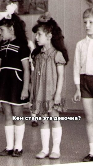 Anna Pletnyova Instagram - А вы кем хотели стать в детстве?