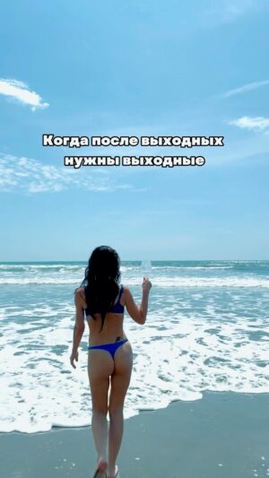 Anna Pletnyova Instagram - Моя последняя нервная клетка в первый день отпуска!