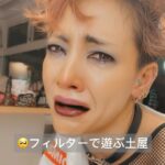 Anna Tsuchiya