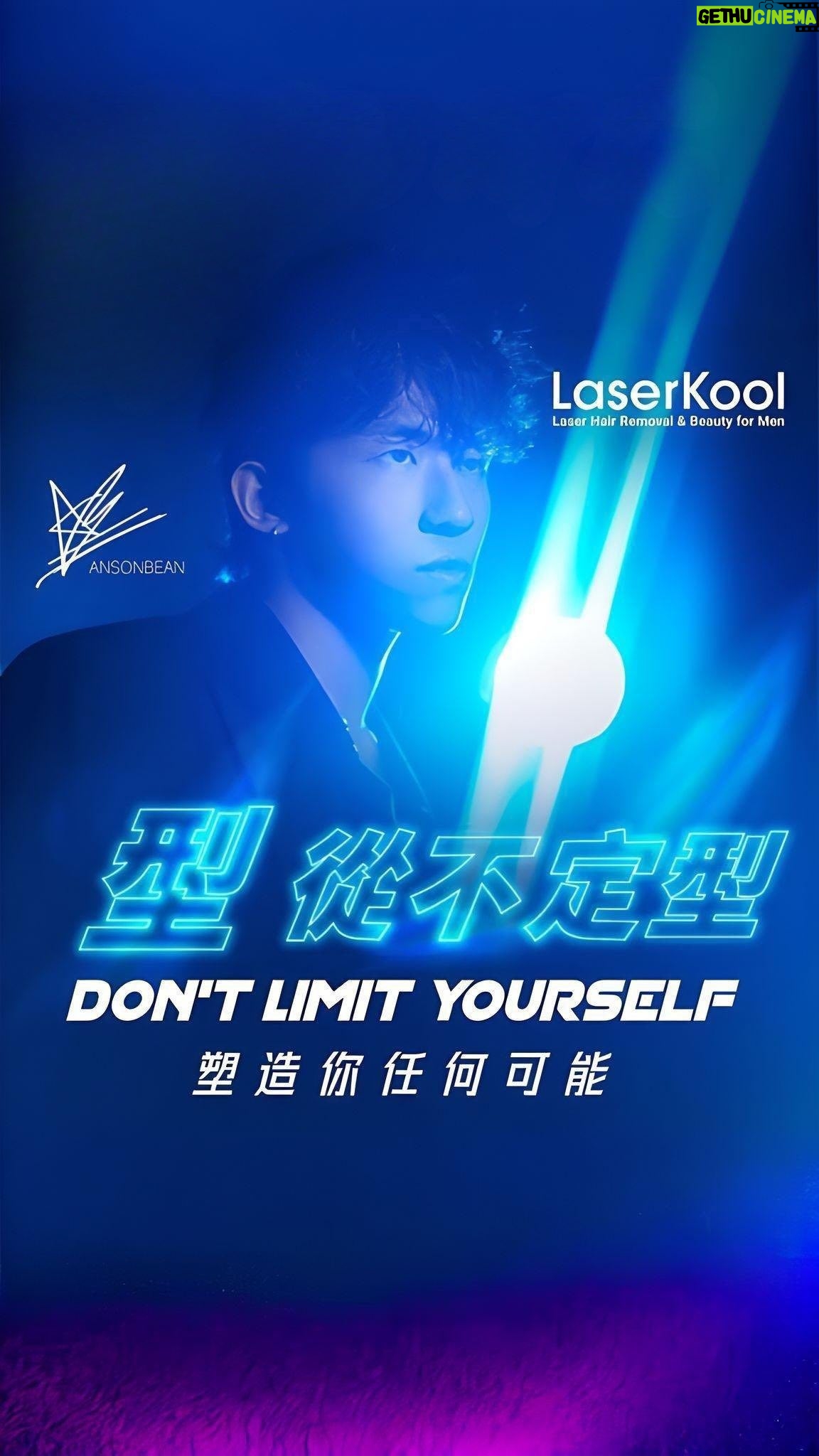 Anson Chan - 3 Likes - 【 型 — 從不定型 Don’t Limit Yourself 】
喺依個多元同追求個性嘅時代,我同你都一定唔可以被定型。由本身只係鍾意跳舞到嘗試唱歌、演戲;再開始接觸hip-hop r&b 、作曲填詞、立志成為武打演員 。每一日都要進步、努力探索世界同訓練先可以發掘自己獨特嘅魅力同風格,做到真正嘅 — 型。
專長、風格唔可以被定型,造型都一定唔可以被定型。大家接受我最新合作 @LaserKool 提供嘅脫毛同美容服務,就絕對可以幫你打破傳統定型,展現最有型、最真實嘅自我。
我拒絕定型,不斷進步,突破自我 💫 LaserKool都一樣,我哋不停突破界限,嘗試全新嘅事物、應付新挑戰。由脫毛去到美容,不斷鑽研新技術同引入先進儀器設備,確保個個都有最型嘅效果同個人化體驗 ⚗️
依家去 ➡️ @LaserKool 簡單3步仲可以贏走高達$1,000嘅男士專屬療程,等你型上加型
#LaserKool #LaserKool男士脫毛 #型從不定型 #DontLimitYourself #拒絕定型 #突破界限 #ANSONBEAN #陳毅燊 #激光脫毛 #男士美容