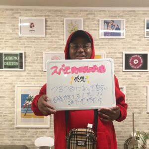 Anthony Instagram - 友達が町田にオープンした
脱毛サロンに来た！！！
モテ男になりたい！！！

#マジでモテたい
