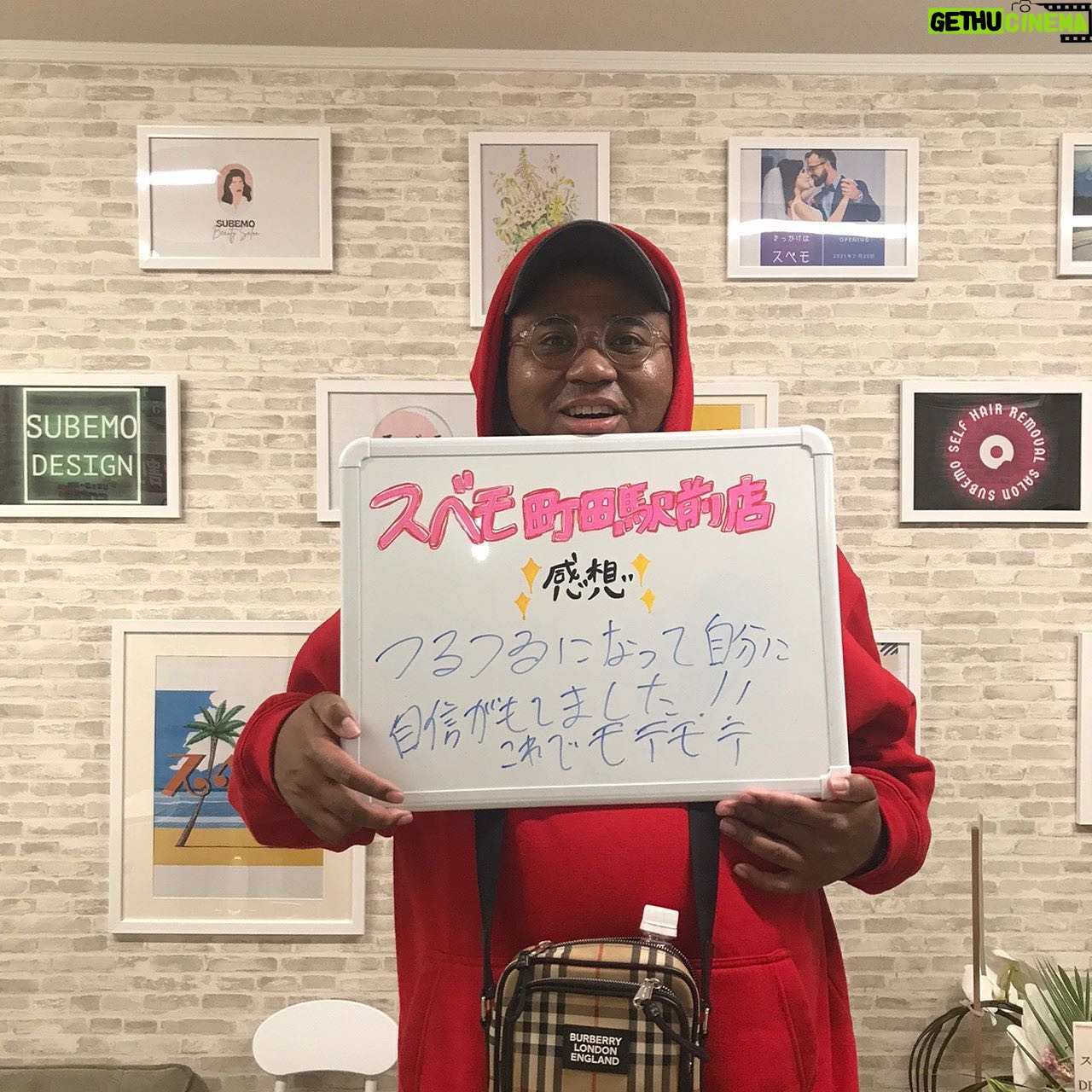 Anthony - 2.2K Likes - 友達が町田にオープンした
脱毛サロンに来た!!!
モテ男になりたい!!!
#マジでモテたい