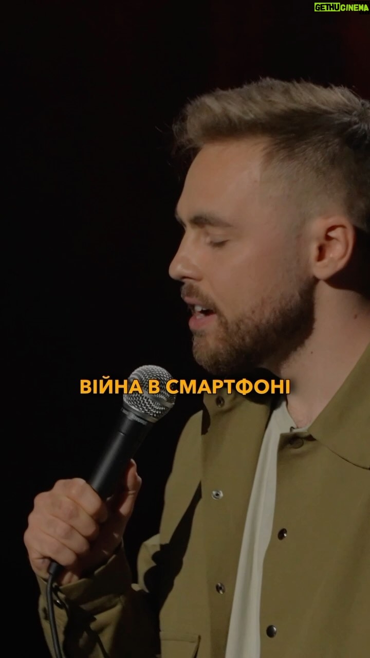 Anton Tymoshenko - 10.6K Likes - Нам потрібно створювати контент, інакше світ про нас забуде. На жаль, світ працює тільки так. Коли ти виводиш війну в тренди рілсів чи тік-токів. #стендап #standup