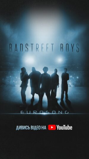 Anton Tymoshenko Instagram - 💎Badstreet boys — Eurosong💎

Завтра буде Нацвідбір на Євробачення. І під нашою минулою донатною піснею було дуже багато коментарів про те, чому нас там немає. Через це ми вирішили оприлюднити трек, який ми відсилали на цей конкурс. 
Ми не пройшли навіть до лонг-листа. Розуміємо, що після нашого перформансу на сцені Нацвідбору, сенс змагання би зник. 

А ми гурт, який не забирає шанси у інших, а дає. Тож дивіться Євробачення, цього року у вас є вибір за кого вболівати і це прекрасно. Але наступного року ми вкрадемо ваші голоси і серця. Ми і цього року їх вкрадемо, але інакше. Невдовзі скажемо, коли і як. А поки рознесіть цей шедевр по інтернету. 
Посилання на кліп в шапці профілю.

А зараз ми підтримуємо Васю. Цей щуреня один з нас 🖤

Текст  @mc_svarka 
Музика, продакшн @igor64kbps 
Камери @picoi.live.video @mikeru_jrock @theburx @kramdada @elisazonova 
Монтаж @theburx @mc_svarka 
Обкладинка @altruist921