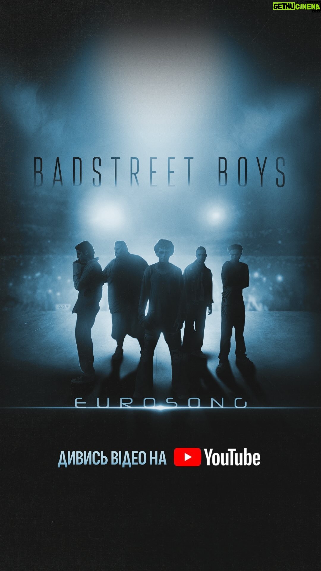 Anton Tymoshenko - 25.6K Likes - 💎Badstreet boys — Eurosong💎
Завтра буде Нацвідбір на Євробачення. І під нашою минулою донатною піснею було дуже багато коментарів про те, чому нас там немає. Через це ми вирішили оприлюднити трек, який ми відсилали на цей конкурс.
Ми не пройшли навіть до лонг-листа. Розуміємо, що після нашого перформансу на сцені Нацвідбору, сенс змагання би зник.
А ми гурт, який не забирає шанси у інших, а дає. Тож дивіться Євробачення, цього року у вас є вибір за кого вболівати і це прекрасно. Але наступного року ми вкрадемо ваші голоси і серця. Ми і цього року їх вкрадемо, але інакше. Невдовзі скажемо, коли і як. А поки рознесіть цей шедевр по інтернету.
Посилання на кліп в шапці профілю.
А зараз ми підтримуємо Васю. Цей щуреня один з нас 🖤
Текст @mc_svarka
Музика, продакшн @igor64kbps
Камери @picoi.live.video @mikeru_jrock @theburx @kramdada @elisazonova
Монтаж @theburx @mc_svarka
Обкладинка @altruist921
