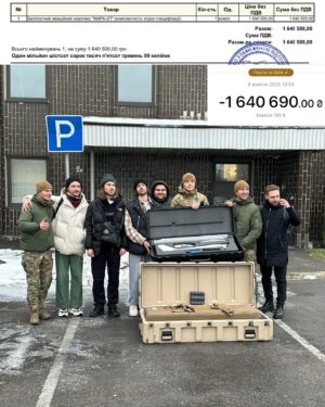 Anton Tymoshenko Instagram - Badstreet boys передали військовим комплекс «Мара» вартістю 1 640 690 грн.

Це все заслуга найкращих фанатів (це про вас🩶) найкращого бойз-бенду (ну а це про нас).
Комплекс «Мара», який складається з 3 БпЛА і всього необхідного для їх роботи, ми придбали завдяки вашим донатам на наш перший «збір кохання».
Це дуже круті пташки, які мають переваги перед іншими БпЛА такого типу. І саме зараз це неймовірно важлива і корисна річ для наших захисників. 

Дякуємо ЗСУ! 
Дякуємо вам! 
Ми щасливі, що у нас є такі нереальні фанати🩵