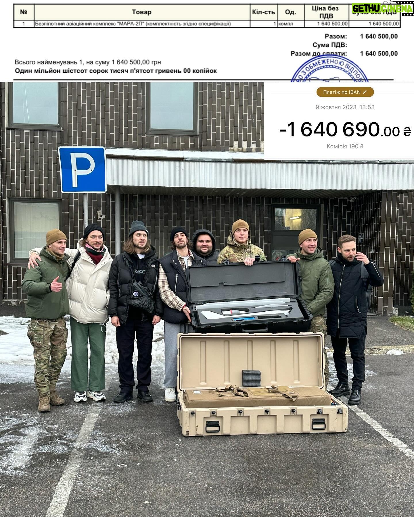 Anton Tymoshenko - 15.6K Likes - Badstreet boys передали військовим комплекс «Мара» вартістю 1 640 690 грн.
Це все заслуга найкращих фанатів (це про вас🩶) найкращого бойз-бенду (ну а це про нас).
Комплекс «Мара», який складається з 3 БпЛА і всього необхідного для їх роботи, ми придбали завдяки вашим донатам на наш перший «збір кохання».
Це дуже круті пташки, які мають переваги перед іншими БпЛА такого типу. І саме зараз це неймовірно важлива і корисна річ для наших захисників.
Дякуємо ЗСУ!
Дякуємо вам!
Ми щасливі, що у нас є такі нереальні фанати🩵