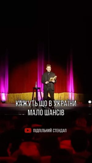 Anton Tymoshenko Instagram - На стендап Гелловін минулого року знову робив проповідь, це навіть знімали, але не викладали. А от зараз виклали, ось шматочок.

Повний відос на Підпільним Live. 
 #стендап #standup #підпільнийстендап #проповідь