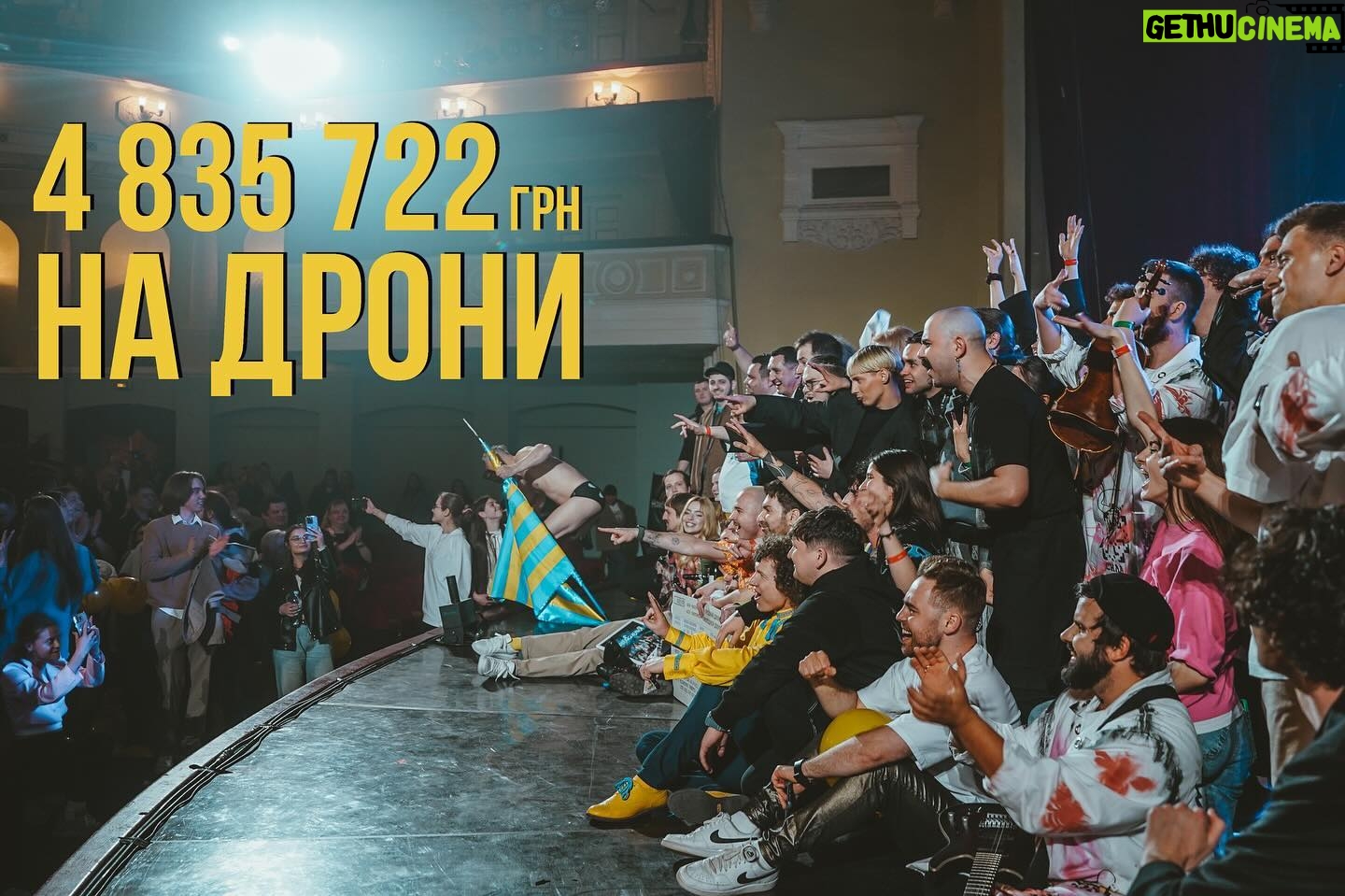 Anton Tymoshenko - 9.3K Likes - Нашебачення 2024 — легендарний концерт, на якому було зібрано 4 835 722 гривень. Всі гроші підуть на fpv дрони для Азову і 3 ОШБр.
Всі партнери, артисти, команда погодилися на цей прикол, не знаючи що буде. Ми і самі не знали, що буде. Але разом у нас вийшло зробити унікальний концерт. Тому дякуємо кожному, хто долучився.
В цьому пості зібрано далеко не всіх, хто був з нами всі ці дні, це люди, які зробили цей проєкт вважай за 2,5 тижня.
Ідея і втілення - Badstreet Boys
Main продюсер: @karagodinyuri
Креативні продюсери: @karagodinyuri @mc_svarka
Кризові комунікації : @volodymyrdantes
Робота з партнерами: @senior_euzhu
Сценарій: Юра Карагодін, Антон Тимошенко, Слава Кедр, Василь Байдак, Олег Свищ
Ведучі: @yanovychzhenya @dyadya_jora @povardanil
Журі: @kazka.band @gandalf_immortan @ice_scream Міша Лебіга
Артисти: @el.kravchuk @nazva.band @a.wellboy @avkvarta @andrii_barmalii @kurgan_ram @amil_kurganagregat
@jekinstar @hzvband @monatik_official @otoysounds @bogdan.kuper @misha_pravilniy @metamorefozzey
@fahot @da_astafieva @probasshardi
Лісапетний Батальйон
Режисер постановник: @deliergiev
Виконавчий Продюсер: @nazarmyasoedov
Технічний директор: @peterbatanov
Друга режисерка: @vr.pavlyuchenko
Лінійні продюсери: @oleksiykulikov
Юрій Нетков @yrmala
Знімальна група: @rookamy.pro
Мультитули трансляції: @keysfm
Адекватний рентал @px_rental
Бродкаст, айдентика: @altruist921 @frank_govorit
@valeriia.kychko Art director
@trachuk.sasha_
3d motion
@digital.morning
Джингл: @mr_qhead
Знімальна команда профайлів і інтеграцій: Слава Кедр, @mikeru_jrock @igor_kalchev
Медиасервер: PandA production
Віджеінг: @goodandry
Стар адміни: @dovbius @the_katochek @daria.asieieva @vovachopovskyi @yasyalebid @masslak.k
Реж група: @karagodinaalina @morskayaaaaaaaaa @nnastyshaaaa
Худ-пост: @sergiy_sergiyovicz @kashakashadze
Хореограф: @maximusmadstate_explosion @explosion_school
Головний звукорежисер: @yur4ik
Художник по світлу: Діма Годиненко
Фото: @elisazonova @olizitch
Генеральні партнери:
@monobank.ua
@avrora.multimarket
Офіційні партнери:
@whitebit_ua
@comfy_ua
@ant_hill_rg_event_agency
Креативний партнер: @usebraintank
…
