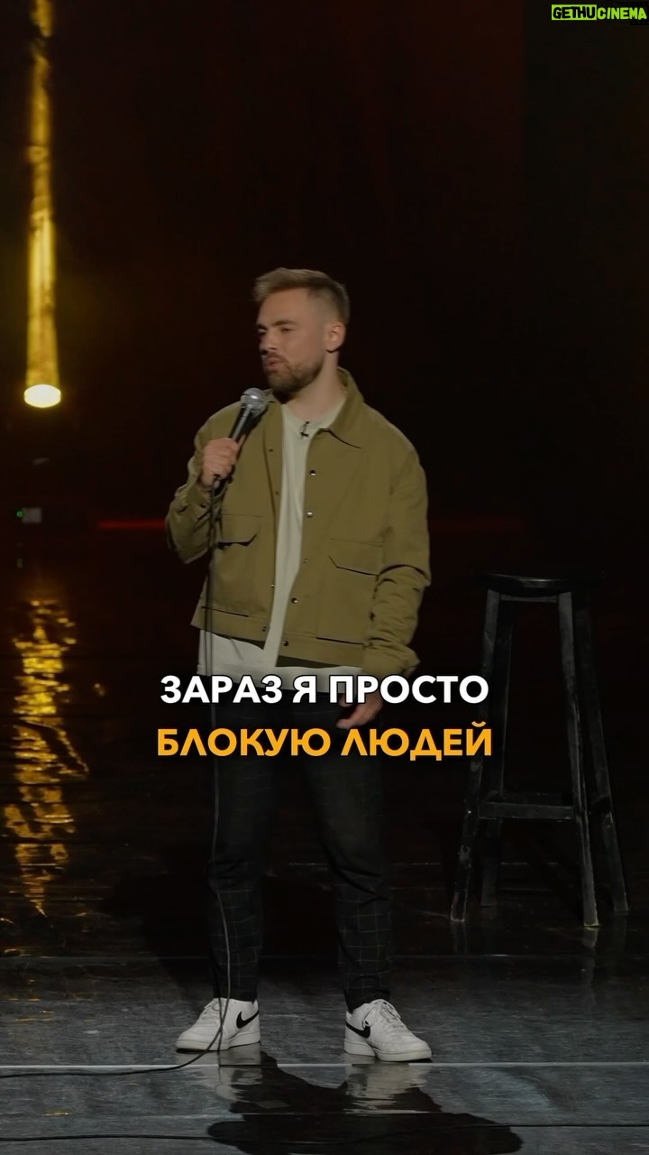 Anton Tymoshenko - 21.7K Likes - Про українську національну забаву - срачі. #стендап #standup #гумор #іронія