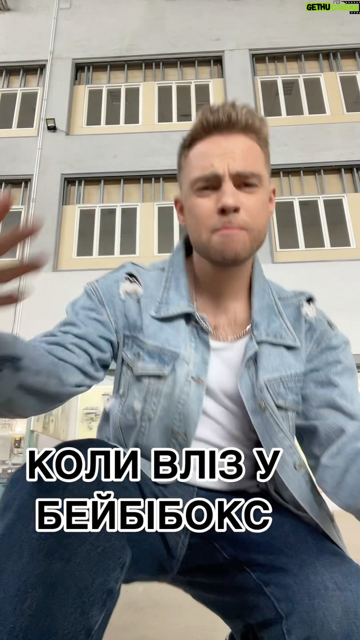 Anton Tymoshenko - 9.4K Likes - От що буває, коли я лишаюсь без бороди. #badstreetboys