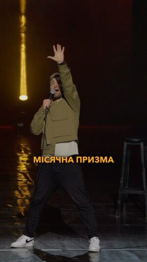 Anton Tymoshenko Instagram - Україна - Сейлор Мун. #стендап #standup #гумор
