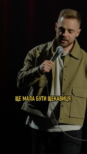 Anton Tymoshenko Instagram - Про Щекавицю та Арестовича. Уривок мого концерту «На межі», який можна придбати на сайті раніше релізу. Посилання на сайт у шапці профілю. #standup #стендап #підпільнийстендап