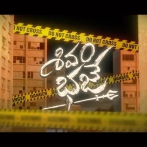 Arbaaz Khan Instagram - లయకారుడి ఆటలో పాత్రధారులందరూ సూత్రధారులే 🎭

Know the PLAYERS of #ShivamBhaje 🔱 [Link in Bio]

#ShivamBhajeOnAUG1st 🔱
@actorashwin @diganganasuryavanshi @arbaazkhanofficial @Apsar107 @maheswaramooli @vikasbadisa @dasaradhi_sivendra_ @chotakprasad @sahi_suresh @anithmadadi @gangaents @beyondmediapress @mangomusiclabel @tulasiactress @youwemedia