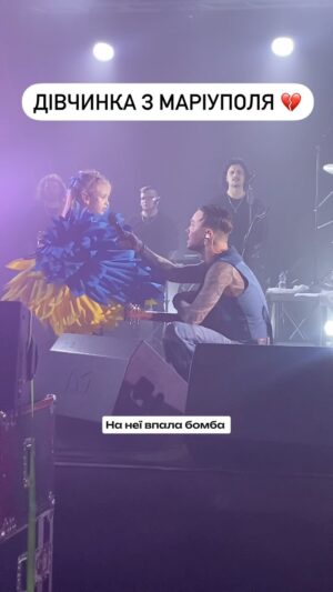 Artem Pyvovarov Instagram - Дівчинка з Маріуполя 💔