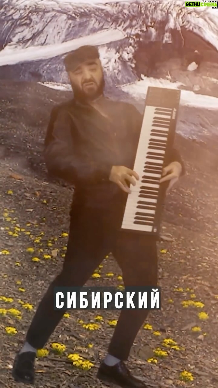 Artyom Muratov - 16.5K Likes - Вот вам песня на лето 🌞
шоу «Биполярная песня»