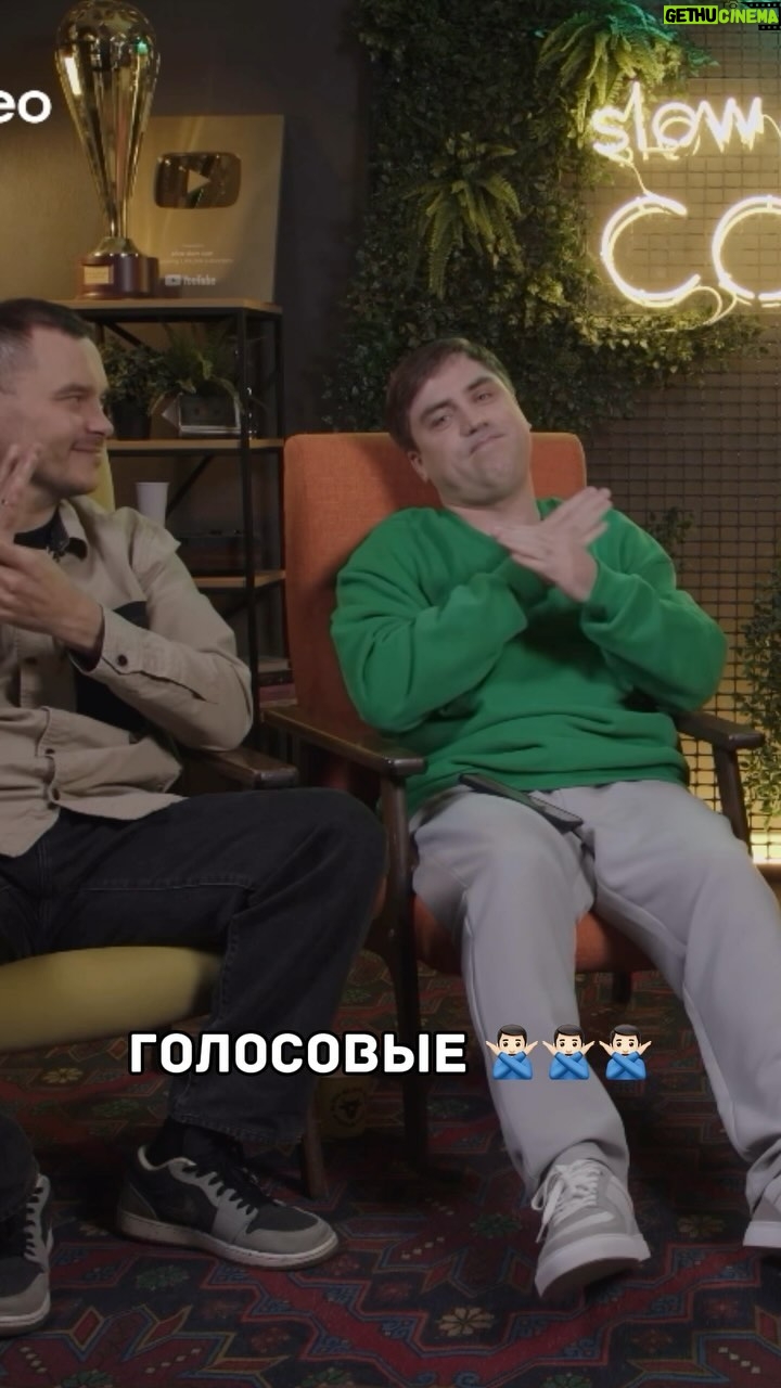 Artyom Muratov - 1.3K Likes - Любишь голосовые?