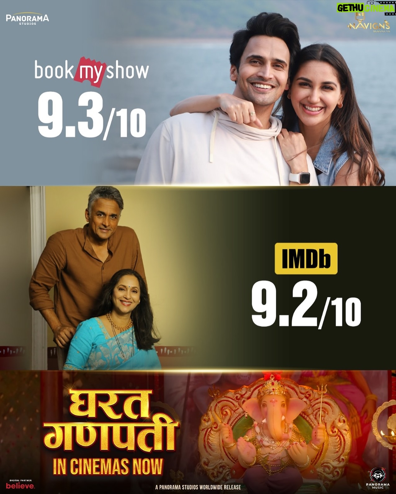 Ashwini Bhave - 6.1K Likes - घरत गणपतीला प्रेक्षकांची तुफान पसंती!
Book my Show 9.3 😍
IMDB 9.2 🤩
लवकर तिकीटं बुक करा लिंक BIO मध्ये आहे!
तुम्ही देखील घरतांच्या गौरी गणपतीला येताय ना! ‘घरत गणपती‘ तुमच्या जवळच्या सिनेमागृहात🙏🏻🌸
@navjyot_bandiwadekar @nikifying @bhushan_pradhan @ashvinibhave @ajinkkyadeo @panorama_studios @navigns @kumarmangatpathak @abhishekpathakk @namratabandiwadekar @gaurisiddheshchoudhary @chhatwanimurli @sandy_navigns @ashwiniparanjape @rajasi_bhave @rupeshbane_0011 @paritelang @shubhangi.latkar.official @shubhangi.gokhale.18 @sushama.deshpande @ashishpathode #SanjayMone #SharadBhutadia @sameer_khandekar_official @divyalaxmi_cgm @panoramamusic
#घरतगणपती #GharatGanpati #26July #marathi #marathifilm #incinemasnow