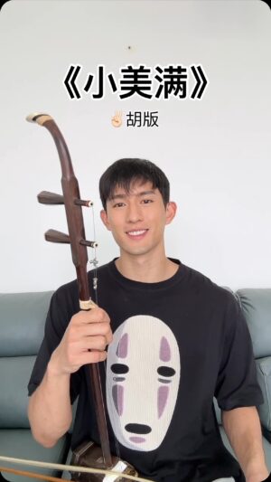 Ayden Sng Instagram - 一起热辣滚烫起来吧哈哈哈 🥊⁣
⁣
希望大家找到多一份《小美满》⁣
多一份改变现状的勇气 ⁣
多一份对生活的热忱⁣
多一份对自己的欣赏⁣
多一份活出美满生活的自信 ⁣
⁣
#A的音乐日常 #热辣滚烫 #小美满