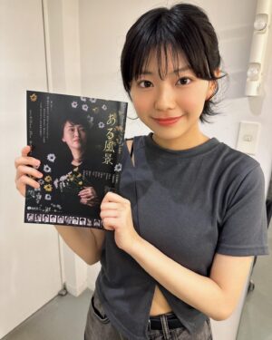 Ayu Okuma Instagram - 舞台「ある風景」千秋楽を迎え、無事全公演終了しました〜！🧀
たくさんの時間、日向ちゃんとこの作品と向き合えてすごく幸せな時間を過ごせました。
皆様本当にありがとうございます。
この作品で自分自身少し成長できた気がします。そしてもっともっとお芝居頑張りたいって思えました☺︎

改めて、たくさんのお客様に囲まれて、無事千秋楽を迎えられたこと本当に感謝してます。お越しいただきありがとうございます。
これからも頑張るぞい❤️‍🔥