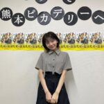 Ayu Okuma