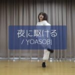 Ayumi Ishida