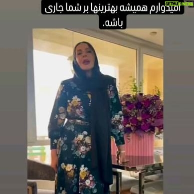 Azita Torkashvand - 16.2K Likes - .(این ویدیو استوری بود و بنا بر درخواست شما عزیزان پست شد)🙏🙏
کافیه آگاهانه نگاه کنی و در رنج نمونی با قدرت رد شو و تلاش دوباره برای هدفت🙏
#آگاهی
#انرژی_مثبت
#زندگی
#آرامش_سهم_لحظه_لحظه_زندگیتون🌹🌹🌹
#آزیتا_ترکاشوند