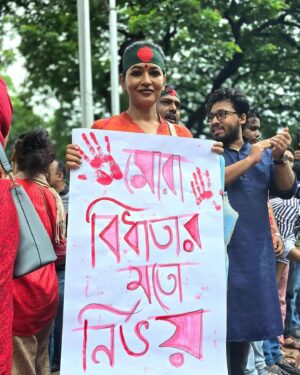 Azmeri Haque Badhon Instagram - ✊🏽❤️

Date:03/08/24