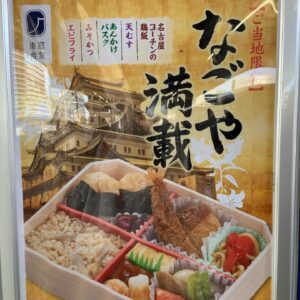 BOSE Instagram - せっかく名古屋に来てるんだから美味しい名古屋グルメを、、、と名古屋駅をウロウロするものの人気店はだいたい行列。電車の時間もあるし、しょうがないから空いてる函館ラーメンを食べたんだけど、これはこれですごく美味しかった。
今どき、何処に行っても日本中の美味しいものが食べられたりするから、無理してご当地のものを食べなくてもいいのかもしれないと思った。次は大阪に行くから、お好み焼きや串カツは避けて、味噌煮込みうどんや手羽先を食べるようにしよう笑
ちなみに、今回のオザケンライブのモノクロネクタイは小5女子もお気に入り。
#小沢健二
#スチャダラパー
#ゲバたん