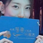 Bae Suzy