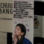 Bae Suzy