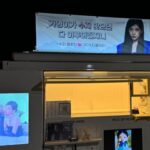 Bae Suzy