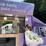 Bae Suzy