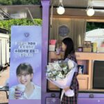 Bae Suzy