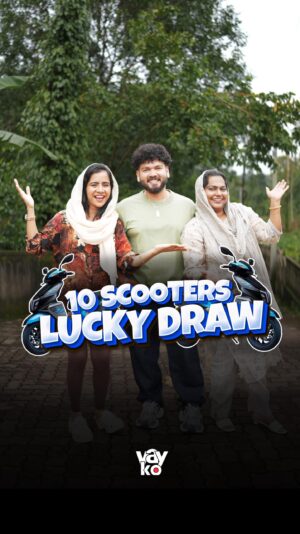 Basheer Bashi Instagram - 10 SCOOTERS വേണൊ ?? 🤩

തിങ്കളാഴ്ച്ച ആദ്യ വിജയികളെ തിരഞ്ഞെടുക്കും, ഇപ്പൊ തന്നെ വാച്ച്‌ വാങ്ങി പങ്കെടുത്താൽ ആദ്യ 1000, 2000 ആൾക്കാരിൽ നിന്നും നിങ്ങൾക്ക്‌ വിജയിക്കാൻ സാധ്യത കൂടുതൽ ആണു, പിന്നീട്‌ 10000 ആൾൾക്കാരിൽ നിന്നും ആണു ബാക്കി വിജയികളെ തിരഞ്ഞെടുക്കുക, സമയം കളയാതെ ഇപ്പൊ തന്നെ ട്രൈ ചെയ്യൂ.

വീഡിയൊ കമന്റ്‌ ബോക്സിൽ നിന്നും 5 വിജയികൾക്ക്‌ 1000 രൂപ വെച്ച്‌ സമ്മാനം നൽകുന്നുണ്ട്‌. 🤩

നിങ്ങൾ @vayko.in follow ചെയ്ത്‌ ഈ വീഡിയൊയിൽ 5 പേരെ മെൻഷൻ ആക്കിയിട്ട്‌ അവർക്ക്‌ ഷെയർ ആക്കുക. ഇ വീഡിയോ 24 മണിക്കൂർ സ്റ്റോറി ആയും ഇടുക.🥳

#vayko #vaykowatches #vaykokerala