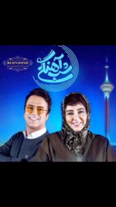 Actress Behnoush Bakhtiari HD Photos and Wallpapers February 2025