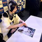Beni Ninagawa