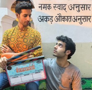 Bhuvan Arora Instagram - charche hai from earth to moon
fisaddi on your screens, coming soon!

@bhuvanarora27 @poojan_chhabra @prashant.bhagia @modi_vm @boldmonk @victortango_entertainment

#AmazonminiTV #ComingSoon