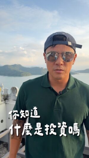 Bobby Dou Instagram - 曾經有一段認真的感情
我們互相把彼此抓住了
如果非要加個期限
我會說10000年

#論投資的重要性 
#投資 #投資理財 #投資專家 #小竇家 #大叔 #一個家最重要的是愛 #愛 #family #love 
#大叔正值錢