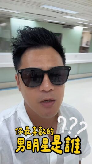 Bobby Dou Instagram - 我身邊的朋友
真的很喜歡約我做一些
他們覺得我可以的事情
@gopro_ammo 
@hometree978 
#這個暑假 
#最喜歡的男明星
#ironman 
@robertdowneyjr
