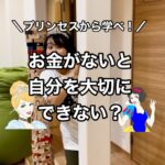 Bubbly Tamami