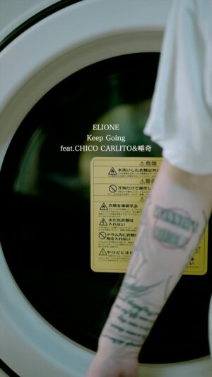 CHICO CARLITO Instagram - ELIONE / Keep Going 
feat.CHICO CARLITO&唾奇
(Prod by BACHLOGIC)

Streaming On All Platforms 
https://linkco.re/de8vZXFS?lang=ja

#ELIONE #CHICOCARLITO #唾奇
#KeepGoing #BACHLOGIC